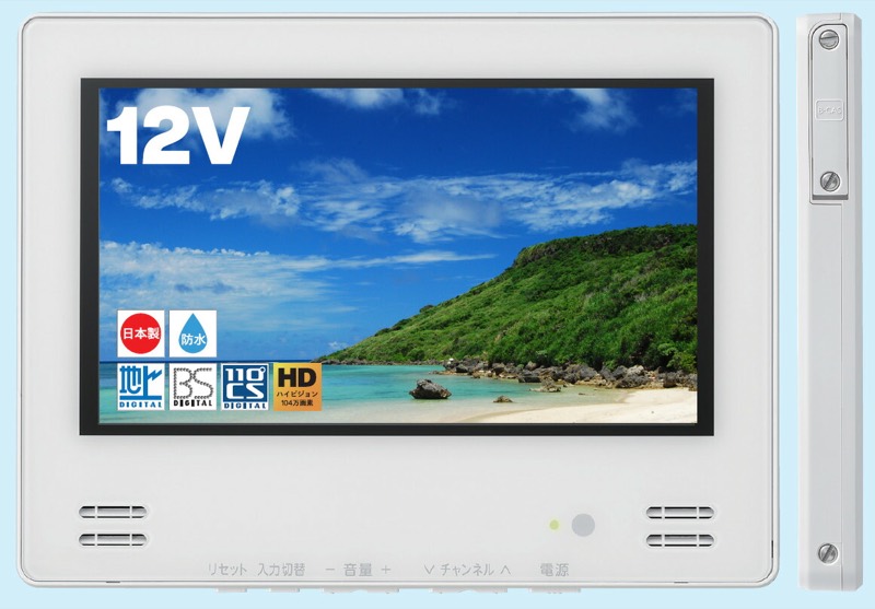 ツインバード 12V型浴室テレビ（アンテナケーブル4mセット）